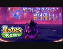 【実況プレイその５１】大王強くないっすか？！【星のカービィ ディスカバリー】