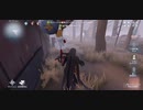 【第五人格】どっちがハンターかわからないシリーズwwPart2 【dbd】【ハンター涙目w】【キラー涙目w】
