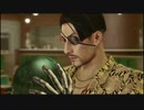 【喪いしもの、遺せしもの】龍が如く極　実況プレイPart049