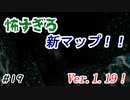 【Minecraft】わかりにくい説明のマインクラフトSecond Part1【1.19実況プレイ】