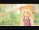【東方アレンジ】明日ハレの日、ケのピアノ【ピアノアレンジ】