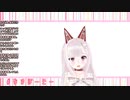 幽霊に「チン〇出せ！」と圧をかける、なまほしちゃん