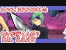 【シノビマスター 閃乱カグラ NEW LINK】シノマス、はじめてみました：第30回：衝天戦。天城封結衆なし。耐久バトルで殴り合い。それだけ【シノマス】