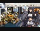 2022年春・梅雨イベント E-1．ラバウル基地への進出