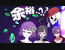 【Phasmophobia】怪奇現象にビビり過ぎる人with至極余裕な仲間達