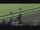 ついなちゃんのふいんきでウイポ9 2021の裏側205-1