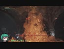 【ゆっくり】ELDEN RING 002【していってね】