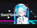 【MMD】Beat Eater - Sour式初音ミク