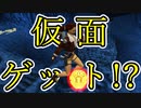 【実況】女一人で謎の仮面を探します。Part6【トゥームレイダー2ゴールデンマスク】
