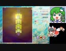 グレイソーマター実況【東方虹龍洞Easy ノーコンクリア3 早苗】まさか！ (36)