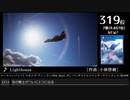 第14回みんなで決めるゲーム音楽ベスト100(+900) Part29