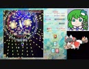 グレイソーマター実況【東方虹龍洞Easy ノーコンクリア4+エキストラ 早苗】 わー！ (37)