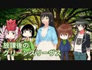 【Feng Yi】放課後のグリーンスリーヴス【SynthesizerVカバー】