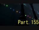 【死亡集なんて】エルデンリング　Part.155【言わせない】
