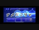 【女性実況】FF5ピクセルリマスター#29  決戦！神竜・オメガ