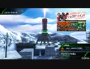 【PS4】帰ってきたPLUS:Gが娘のBB マリナセドナ大攻防2022編