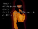 【魔女たちの眠り】謎の解明に挑む実況プレイ6 part16