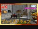【Minecraft】サバイバルでもホグワーツが作りたいマインクラフト Part8【ゆっくり実況】