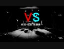 【NAKUMOカバー】VS/ポルノグラフィティ【NEUTRINO】
