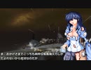 【From the Depths】　艦隊記録　54p　TG戦争編　【ゆっくり実況】