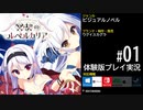 【001】冥契のルペルカリア (めいけいのるぺるかりあ)