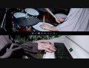 命に嫌われている。 - カンザキイオリ｜Piano&Drums cover