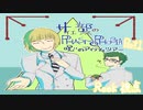 【ツイステ偽実況】サ部が「呪いのアイテム」で遊ぶそうです【Part1】
