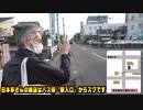 【パチンコ店買い取ってみた】第331回幸チャレへ徒歩での行き方(令和最新版)
