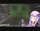 【釣りクラ】なんかできちゃいました…part１０