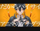 【歌いたがりが】トゥーム ／ 缶缶  歌ってみた【ビルト】