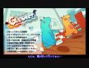 【ツイステ偽実況】我らボドゲ部なかよし度チェック02【Goonect】
