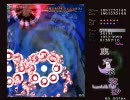 東方永夜抄 Extra AM氏 30億点 3/3