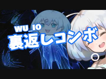 ーWU＿IO（裏返しコンボ）【第１５回ぱうぺあ杯優勝デッキ】ー [MTG]ぱうぺあ娘々のよりシロＭＯ実況：NEW　その９２[パウパー]