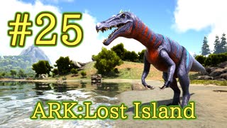 【ARK Lost Island】水陸両用、スタン攻撃もできるバリオニクスをテイム！ 【Part25】【実況】