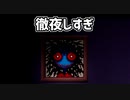 Ibリメイク楽しすぎ⑤【実況プレイ】