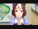 スペシャルウィーク「…想像したら、なんだか走りたくなってきちゃった」