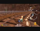 【#8】無免許がハンドルでマリオカートやってみた結果