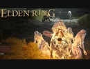 信仰技量の王となる。part _ 057【ELDENRING _ エルデンリング】