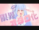 やっぱりかわいいミリアルちゃん【VOICEROID劇場】