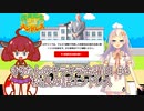 part４ 校長先生の話エンドレス【#きりたんキラキラ金曜日】
