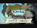 【Pokémon LEGENDS アルセウス】ゆっくり実況 #21
