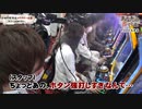 あなたの番でした　第26話(2/4)