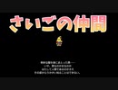 【フェニックスの洞窟】FF6 ピクセルリマスター実況 #33【steam版】