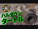 【WoT：Turtle Mk. I】ゆっくり実況でおくる戦車戦Part1191 byアラモンド