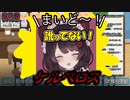サウナの入り方がわからない戌亥とこ【にじさんじ/切り抜き】