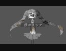 ゆはぴー / 僕がメシア feat. 初音ミク