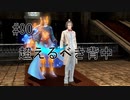 第90話「超えるべき背中」【＃FE幻影異聞録　Encore】