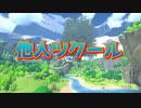 Vtuberが他人の作ったRPGをやってみた3－1『がんばれアルバイター』前編