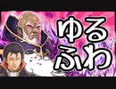【FEH 雑談】猫と右腕のしゃべくりニャイト～伝承ミルラガチャとメディウス様入り防衛リプレイ集を添えて～【ゆっくり実況 FEヒーローズ ファイアーエムブレムヒーローズ】