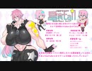 【VTuber】初めまして、星喰tailです！【自己紹介】